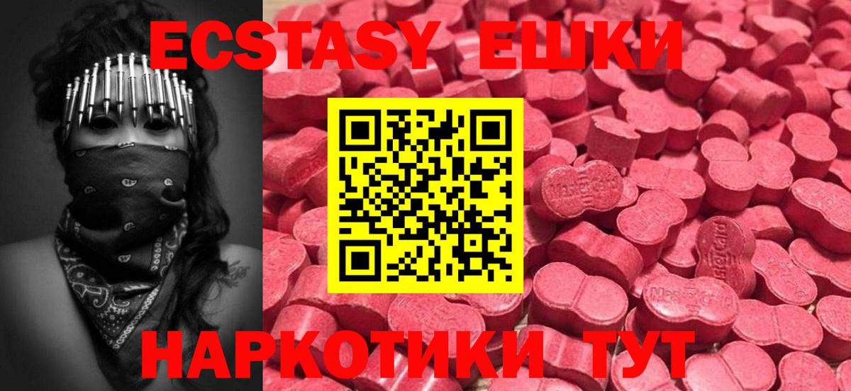 Конопля  Светлоград  МЕФ кристаллы  КОКАИН  MDMA  Вход с VPN  Гашиш  ГАШ  NBOMe 