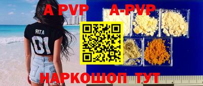 трава Малгобек