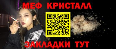 трава Малгобек