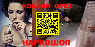 ECSTASY Мариинск