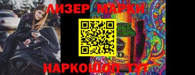 трава Малгобек