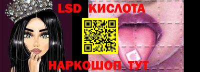 ECSTASY Мариинск