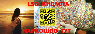 трава Малгобек