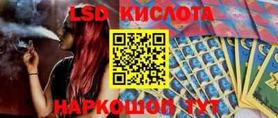 трава Малгобек