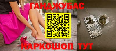 трава Малгобек