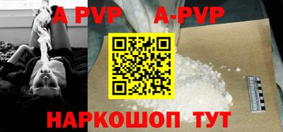 трава Малгобек