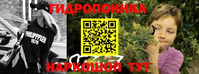 трава Малгобек