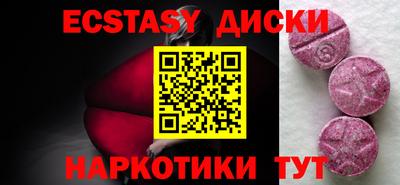 трава Малгобек