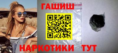 трава Малгобек