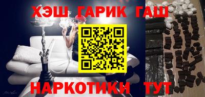 трава Малгобек