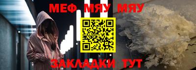 трава Малгобек