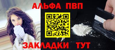 трава Малгобек