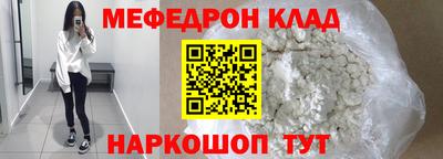 трава Малгобек