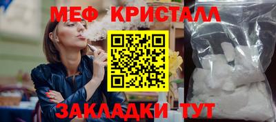 тгк Малоярославец