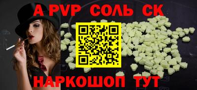 тгк Малоярославец