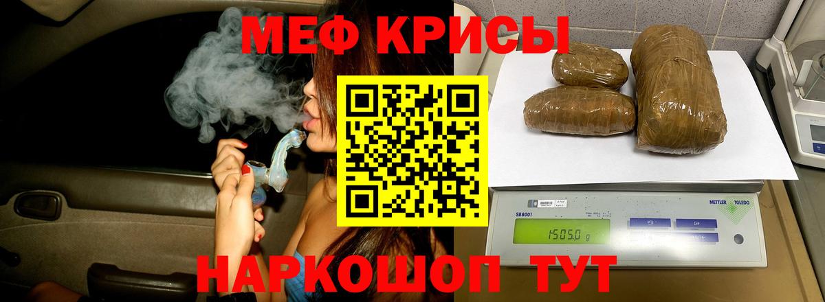 МЕФ 4 MMC  МЯУ-МЯУ VHQ  Светлоград  МЕФ  Вход с VPN 