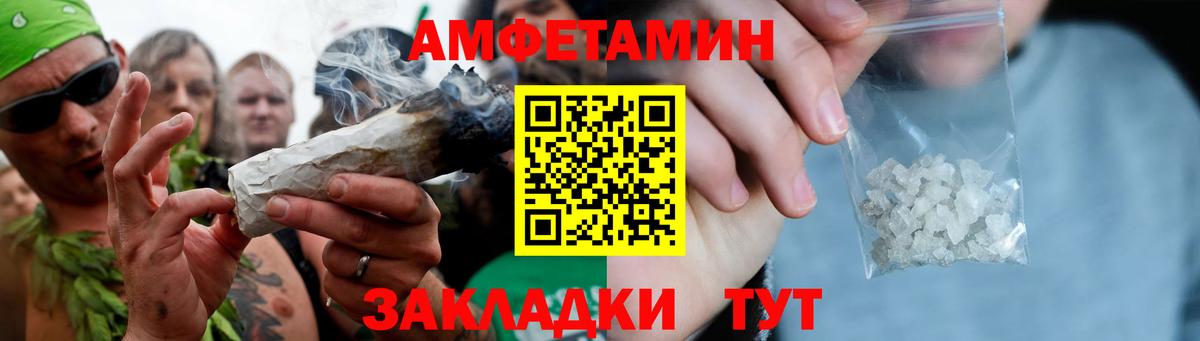 Светлоград  МЕТАМФЕТАМИН  Вход с VPN  МЕТАМФЕТАМИН пудра 