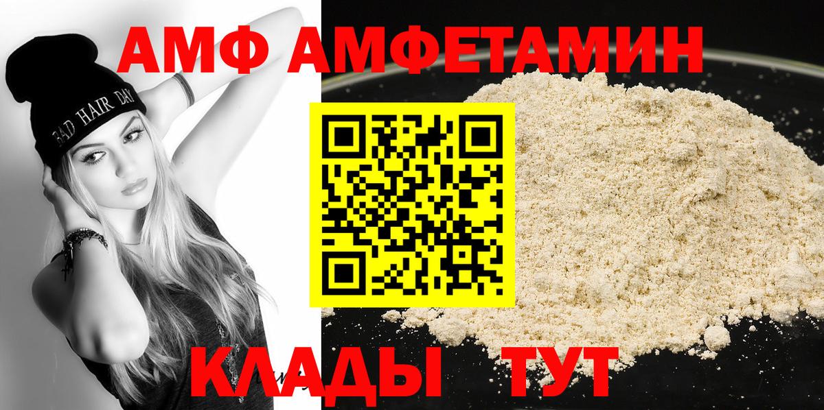 Метамфетамин кристалл Светлоград