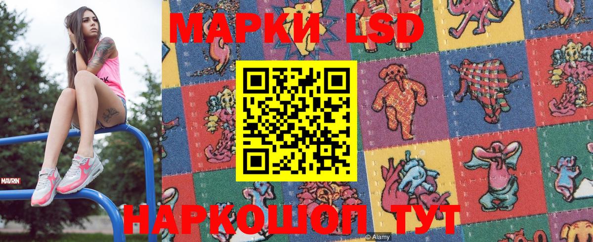 Марки 25I-NBOMe 1500мкг  Марки NBOMe  Светлоград  Вход с VPN 