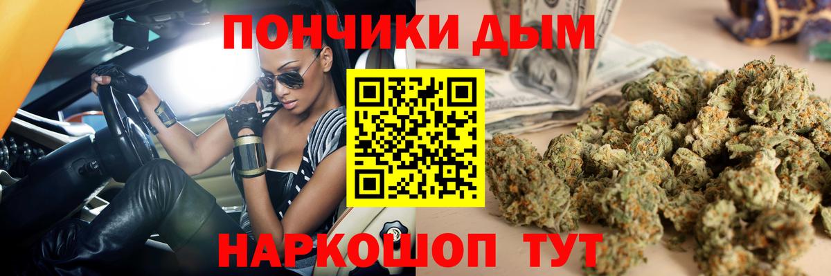 Марихуана Ganja  Вход с VPN  Каннабис ГИДРОПОН  Светлоград 